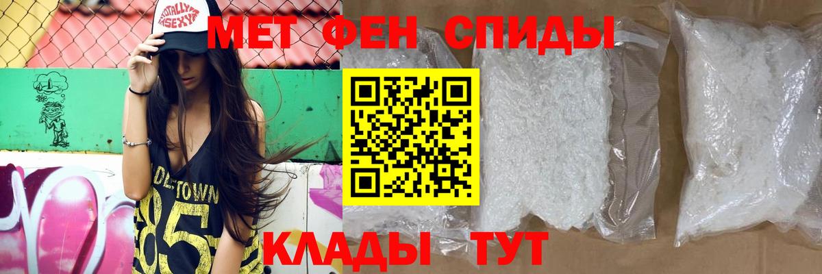 Амфетамин Premium  Вход с VPN  это состав  Миасс  Амфетамин  KRAKEN ONION 