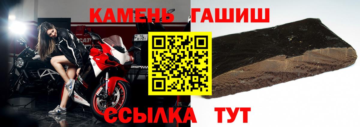 ГАШИШ VHQ Миасс