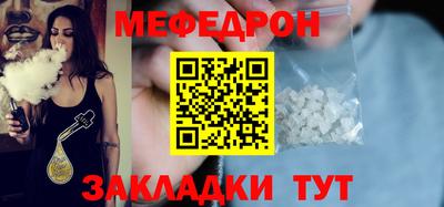 бутик Жуковский