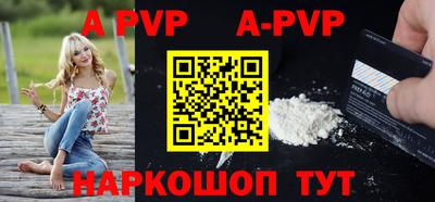 apvp Заводоуковск