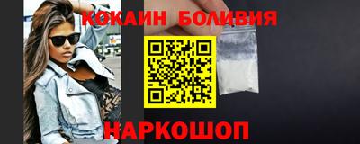 бутик Жуковский