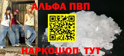 марки nbome Заволжье
