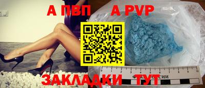 бутик Жуковский
