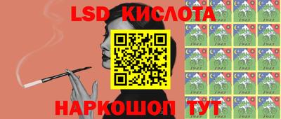 бутик Жуковский