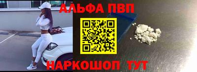 таблы Ставрополь