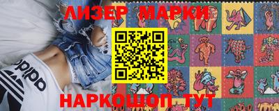 бутик Жуковский