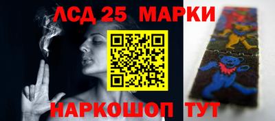 марки nbome Заволжье