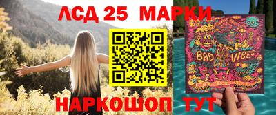 бутик Жуковский