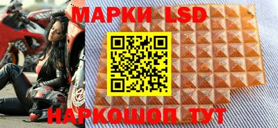 марки nbome Заволжье