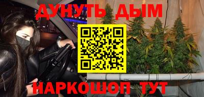 марки nbome Заволжье