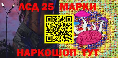 марки nbome Заволжье