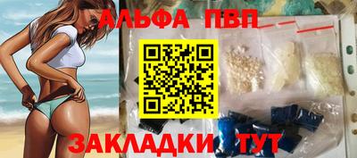 марки nbome Заволжье