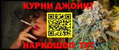 гашишное масло Старая Купавна