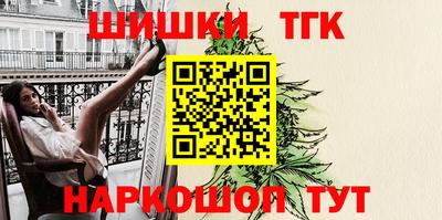 бутик Жуковский