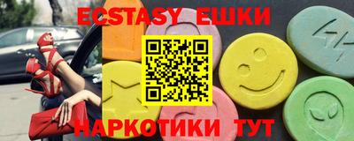 бутик Жуковский
