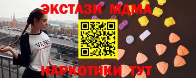 марки nbome Заволжье