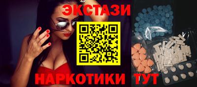 бутик Жуковский