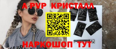 бутик Жуковский