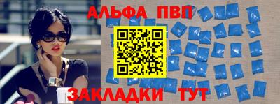 марки nbome Заволжье