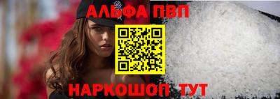 apvp Заводоуковск