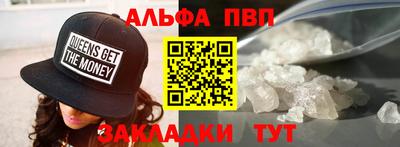 марки nbome Заволжье