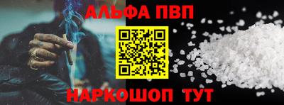 бутик Жуковский