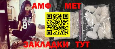 бутик Жуковский