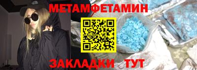 марки nbome Заволжье