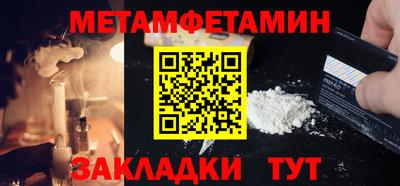 марки nbome Заволжье