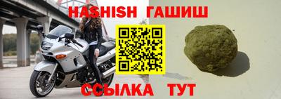 бутик Жуковский