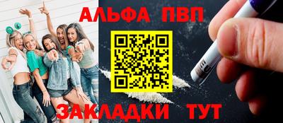 бутик Жуковский