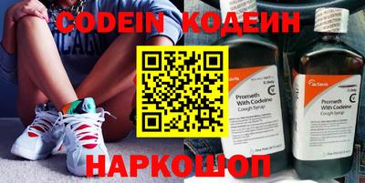 бутик Жуковский