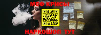 бутик Жуковский