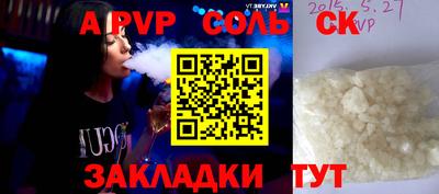 apvp Заводоуковск