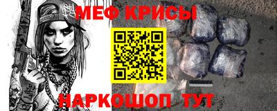 бутик Жуковский