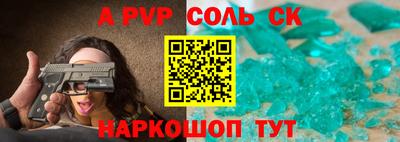 apvp Заводоуковск