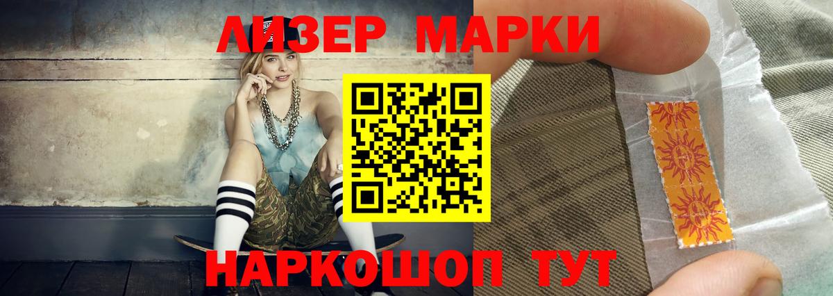 ЛСД экстази ecstasy Миасс