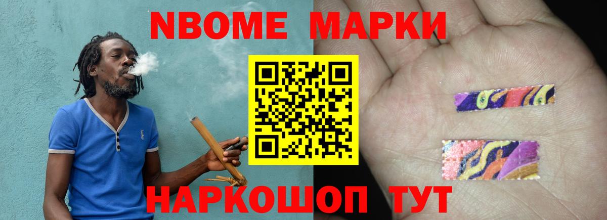 Купить наркотики  Метамфетамин  Вход с VPN  Канабис  Мефедрон кристаллы  ГАШ  Миасс  НБОМе  А ПВП СОЛЬ   КОКАИН 