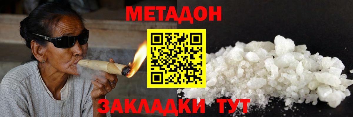 Марихуана Миасс