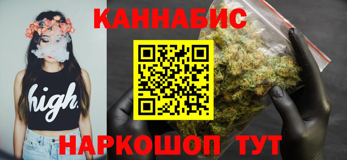 Марихуана сатива Миасс